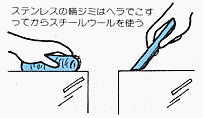 XeX̗փV~
